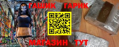 прущие крисы Комсомольск-на-Амуре