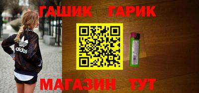 кокаин Новозыбков