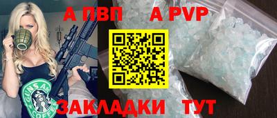 эйфоретик Коммунар