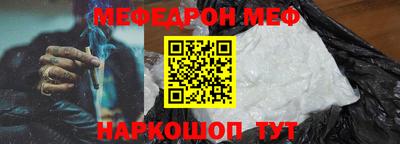 эйфоретик Коммунар