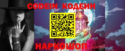 эйфоретик Коммунар