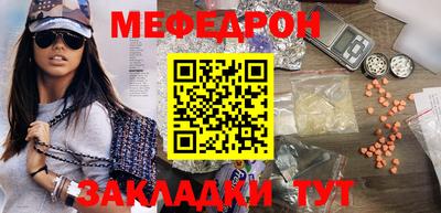 MDMA Новокубанск