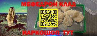 прущие крисы Комсомольск-на-Амуре