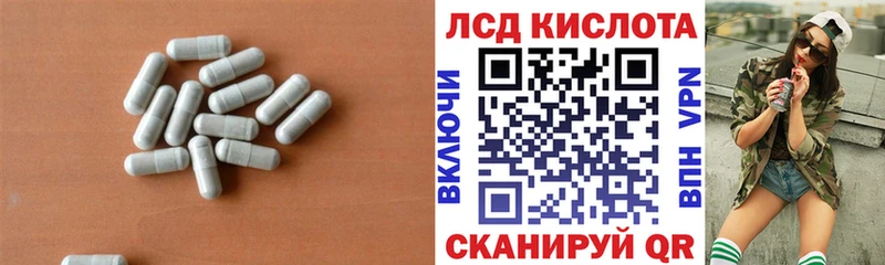 LSD-25 экстази ecstasy  магазин продажи   Кемерово 