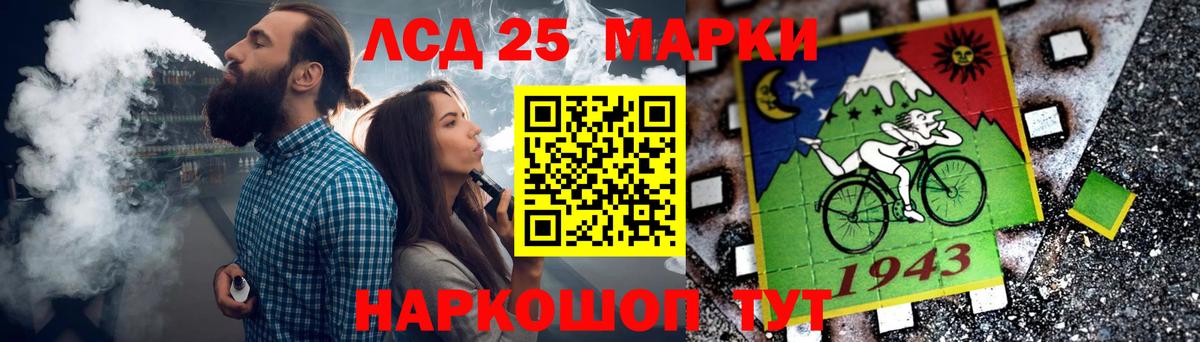 Codein Кемерово
