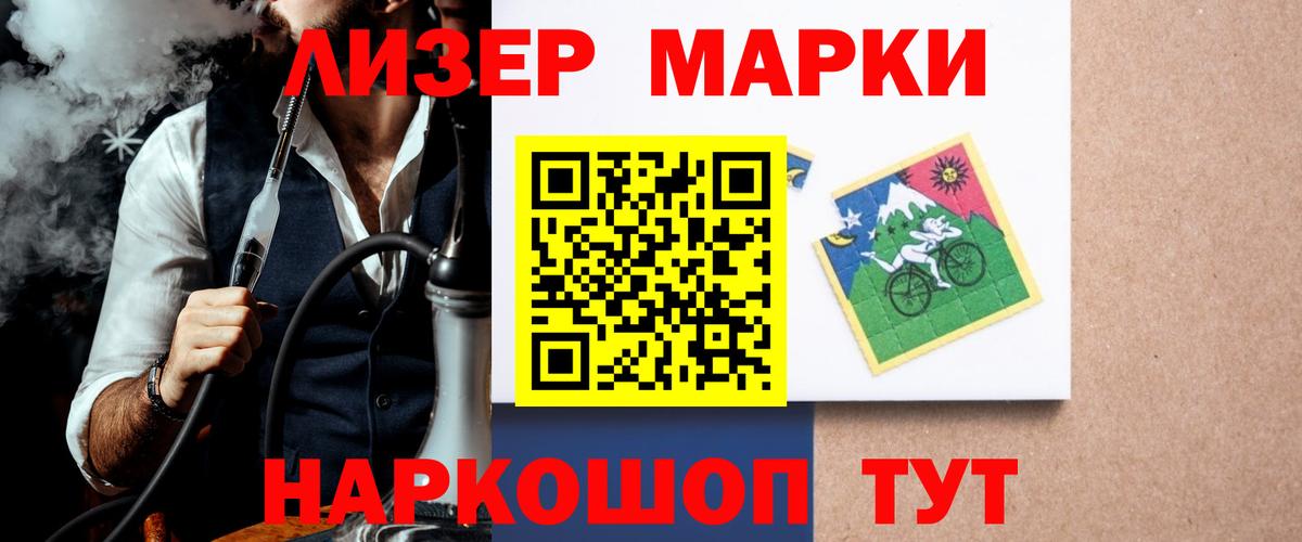 ОМГ ОМГ вход  Вход с VPN  Кемерово  ЛСД экстази кислота 