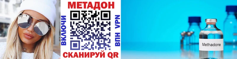 мега вход  купить наркоту  Кемерово  МЕТАДОН VHQ 