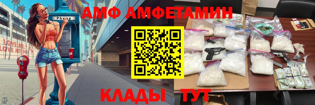Первитин кристалл Кемерово