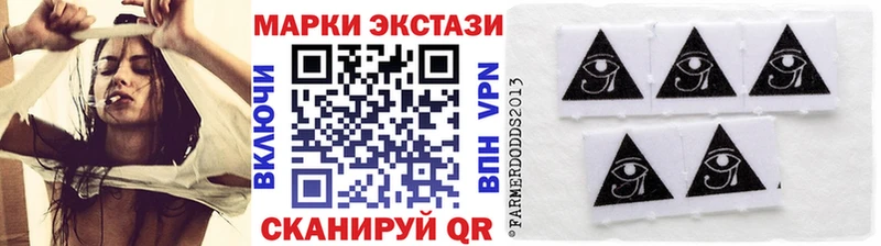 Марки NBOMe 1,8мг  Кемерово 