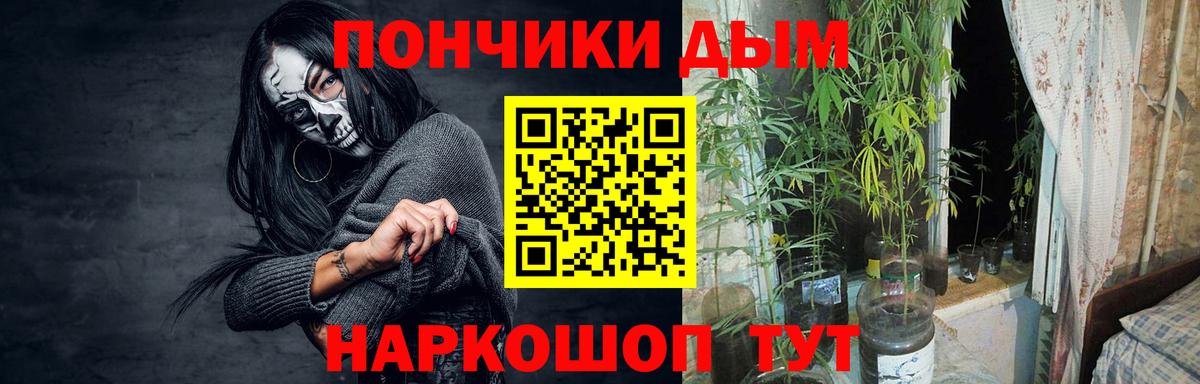 Бошки Шишки Bruce Banner  Марихуана MAZAR  Вход с VPN  МАРИХУАНА AK-47  Кемерово 